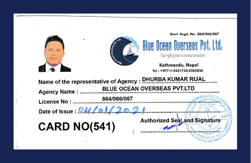 B2O-SAUDI ID