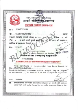 Company Registrar